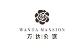 萬(wàn)達(dá)公館