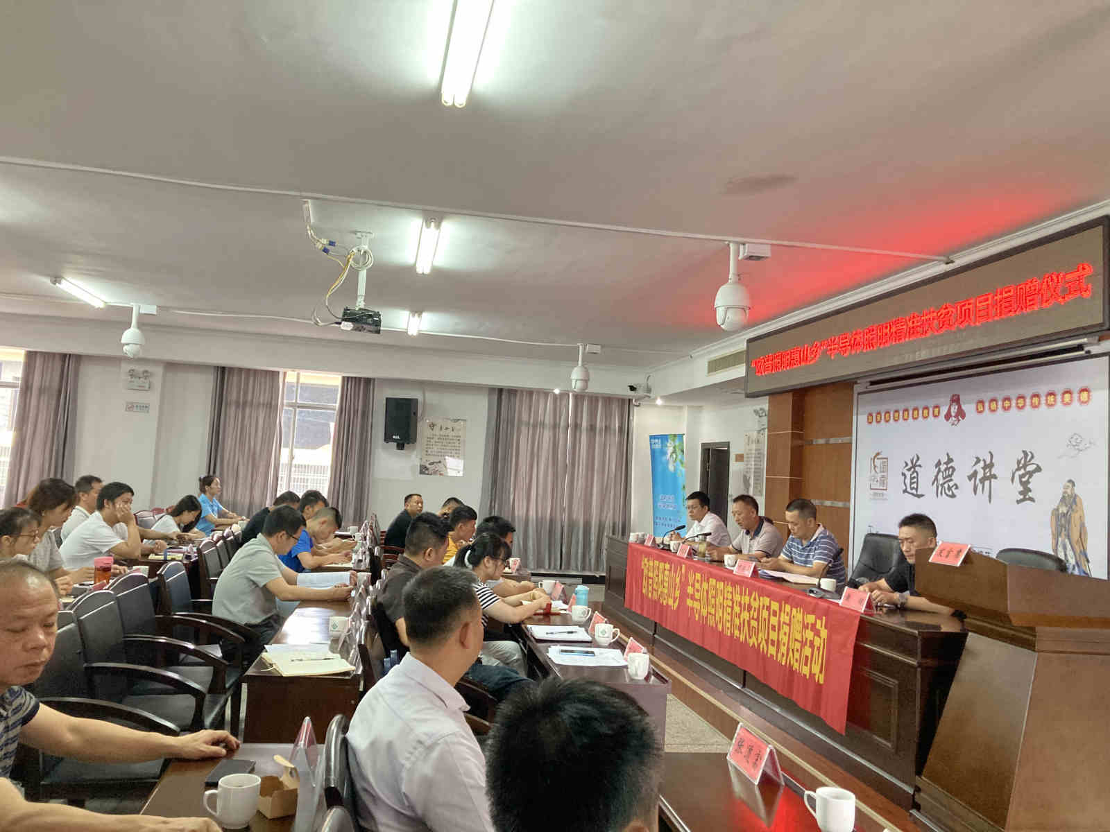 湖南杰奧思公司參加“歐普照明惠山鄉(xiāng)”半導體照明精準扶貧項目捐贈活動