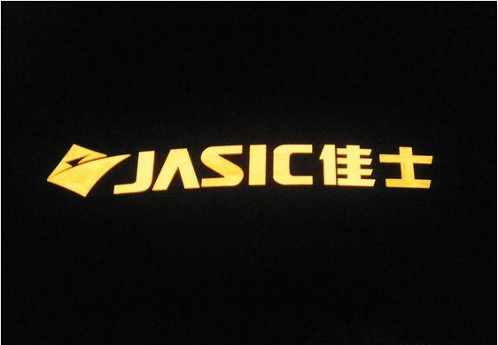 樓頂擴邊發(fā)光字