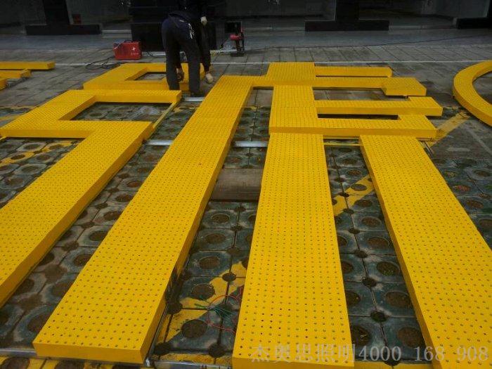 壹號(hào)公館外露燈發(fā)光字照片5[1]